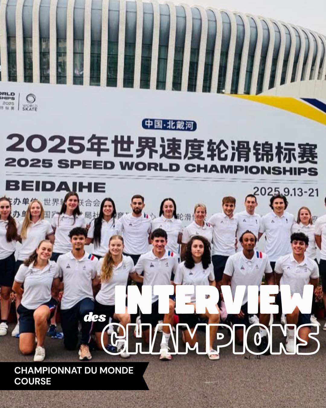 🌍Retour sur les championnats du monde de roller course 2025💥 !!!